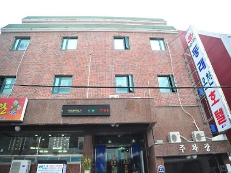 Dongrae Oncheon Hotel Busan Corea del Sud
