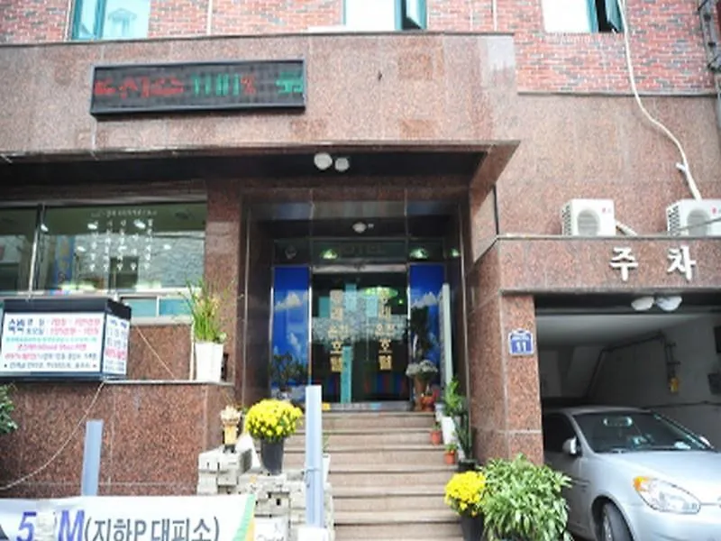 Dongrae Oncheon Hotel Busan 2*,  Corea del Sud