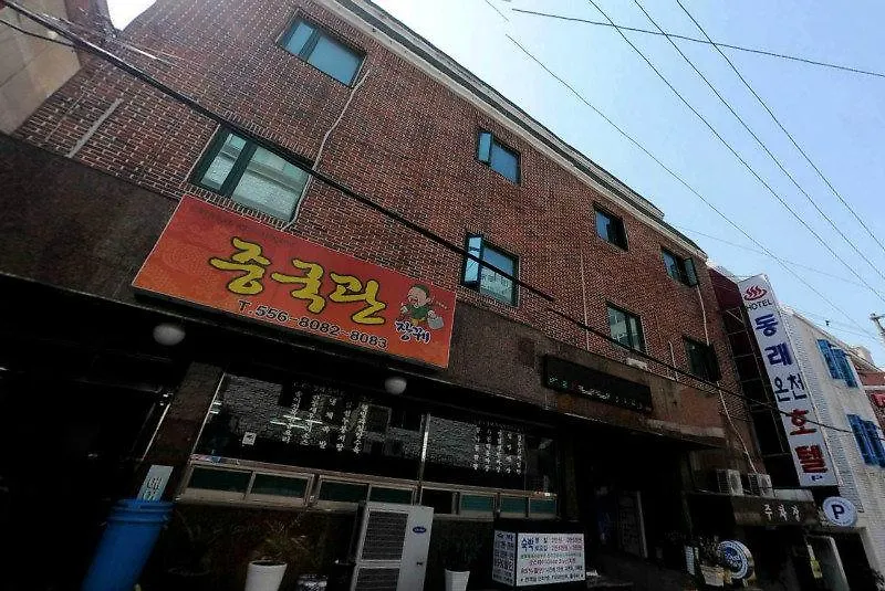 Dongrae Oncheon Hotel Busan